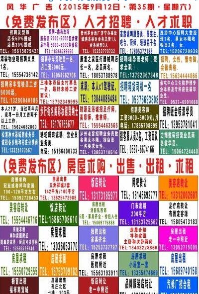 QQ截图20160519145252